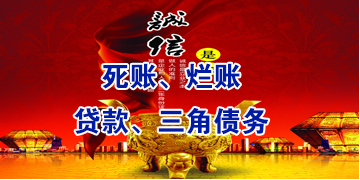 红花岗要债公司